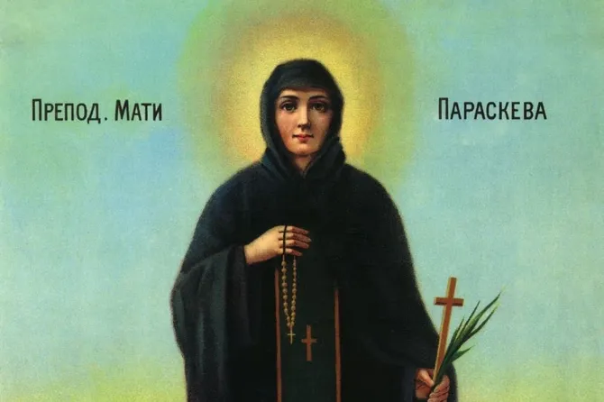 Ako ste noć uoči praznika SANJALI SVETU PETKU, vjeruje se da vam je donijela VAŽNU PORUKU