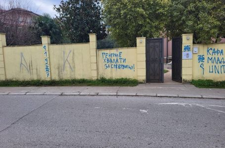 Skandal u susjedstvu: Pogledajte šta je osvanulo na zidovima Ambasade Bosne i Hercegovine