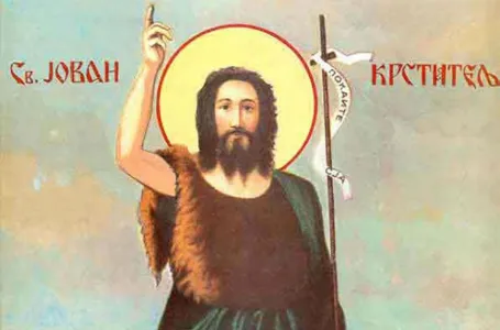 Srpska pravoslavna crkva i njeni vjernici danas obilježavaju Svetog Jovana