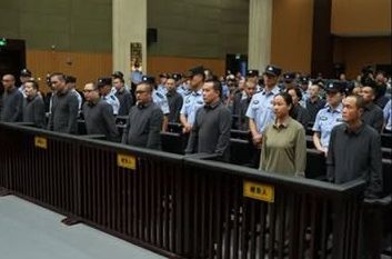 Kina pogubila 11 članova zloglasne porodice Ming