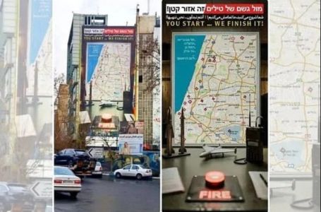 U Teheranu postavljeni plakati s metama u Tel Avivu: "Vi počnite, mi ćemo završiti"