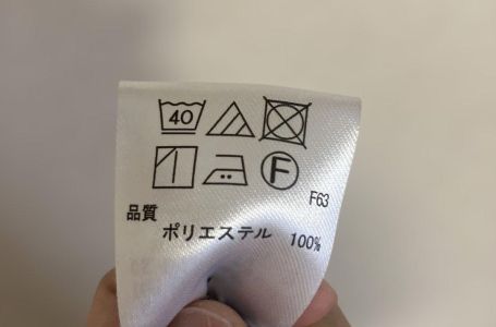 Znate li što znači simbol trokuta na vašoj odjeći? Evo kako spriječiti uništavanje odjeće