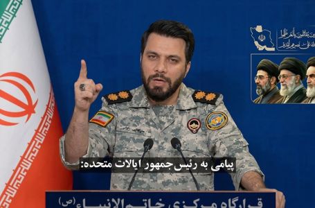 Glasnogovornik Revolucionarne garde poslao poruku Trumpu na engleskom (VIDEO)