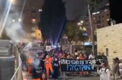 Izraelci protestuju protiv Netanjahua: "Dosta nam je ratova"