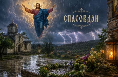 Danas je Spasovdan: Šta znači ako pada kiša na ovaj praznik